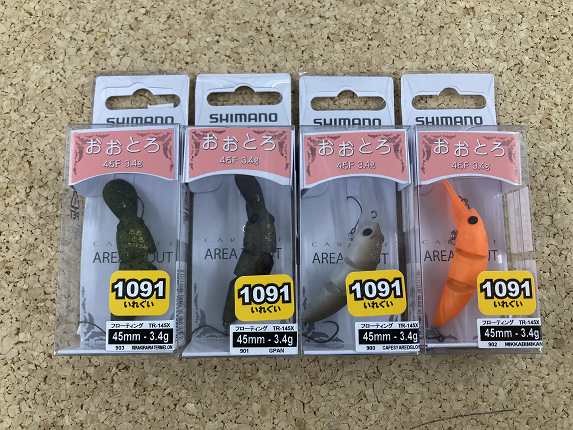 つり具の上州屋 - あなたのフィッシング＆アウトドアライフをサポート