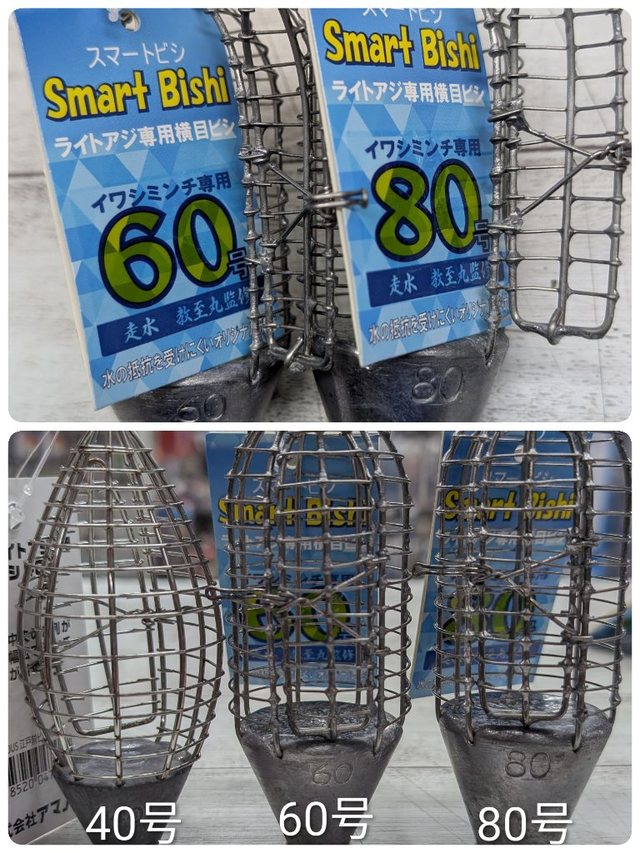 つり具の上州屋 - あなたのフィッシング＆アウトドアライフをサポート