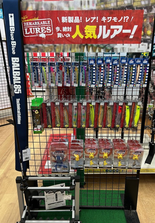 つり具の上州屋 - あなたのフィッシング＆アウトドアライフをサポート