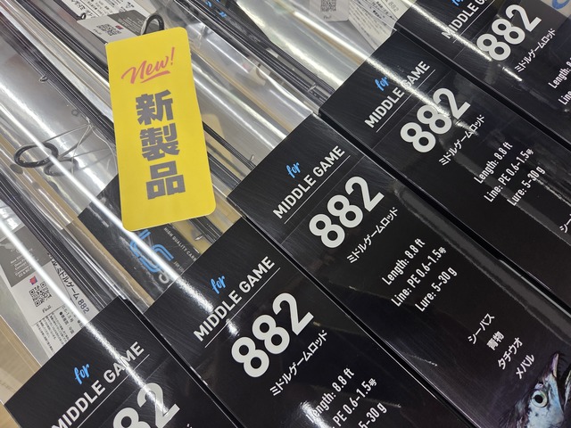 つり具の上州屋 - あなたのフィッシング＆アウトドアライフをサポート