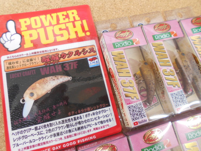 つり具の上州屋 - あなたのフィッシング＆アウトドアライフをサポート
