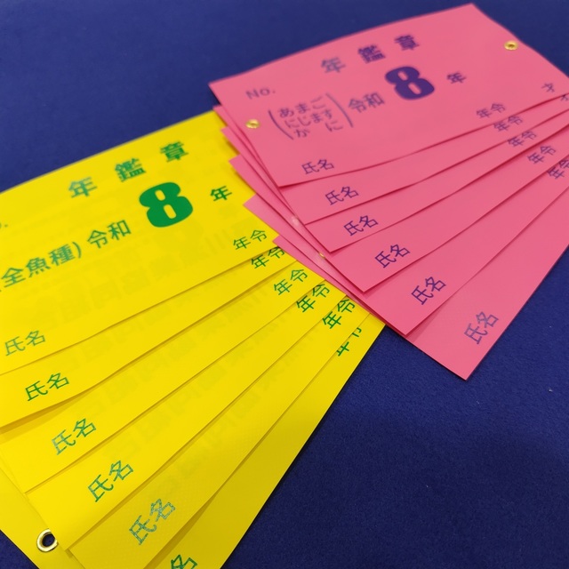 希少！】chirolyn カセットテープ 日釣遊漁承認証 希少！】chirolyn