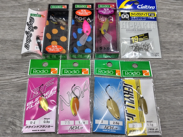 レイドジャパン　プラグセット つり具の上州屋 - あなたのフィッシング＆アウトドアライフをサポート