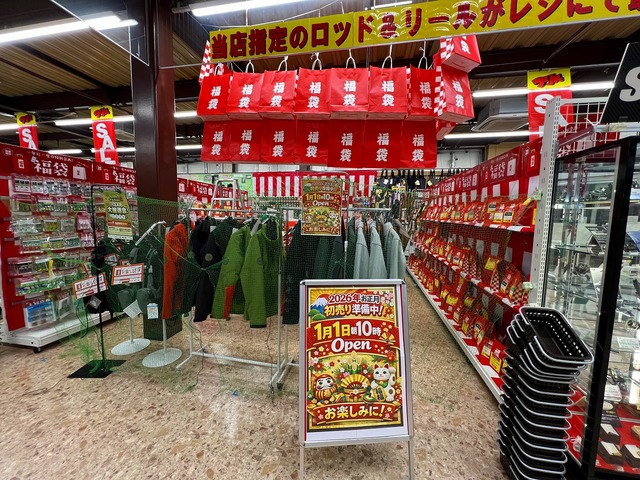つり具の上州屋 - あなたのフィッシング＆アウトドアライフをサポート
