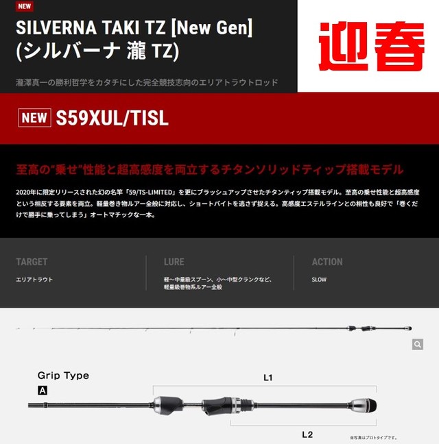 つり具の上州屋 - あなたのフィッシング＆アウトドアライフをサポート