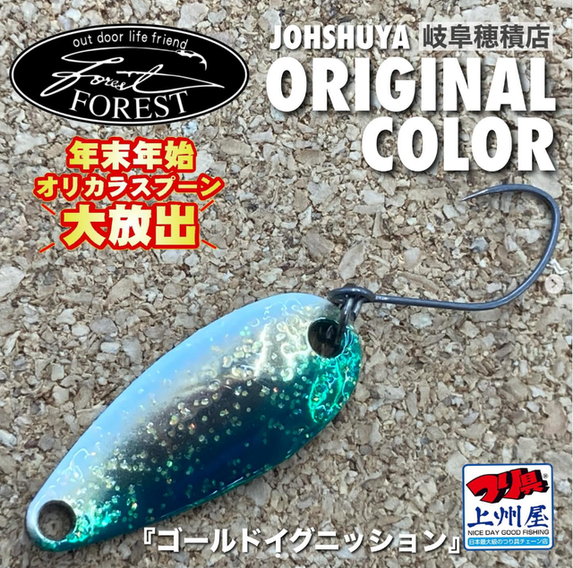 管釣り オリカラルアー リバーロード オオツカ トッピングフード オリカラ多数 管釣り オリカラルアー リバーロード オオツカ トッピングフード