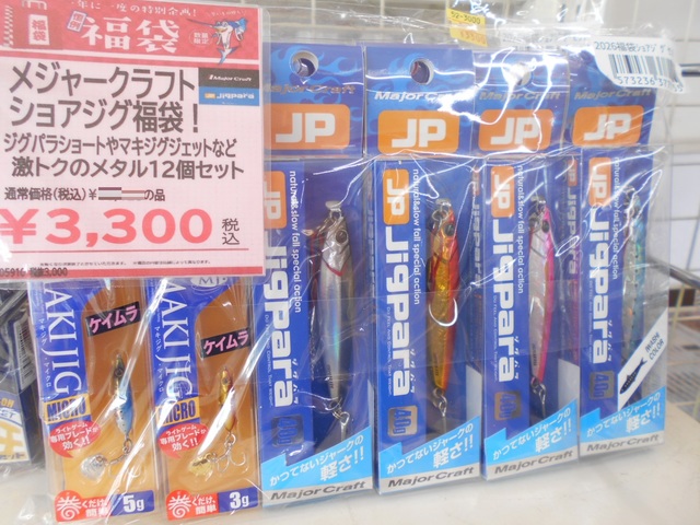 つり具の上州屋 - あなたのフィッシング＆アウトドアライフをサポート