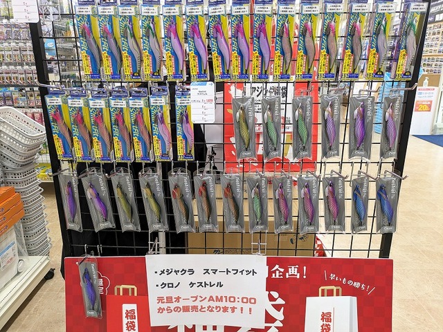 つり具の上州屋 - あなたのフィッシング＆アウトドアライフをサポート