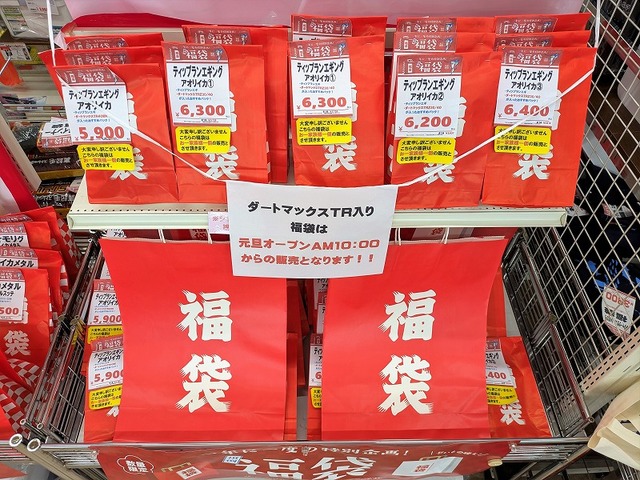 つり具の上州屋 - あなたのフィッシング＆アウトドアライフをサポート