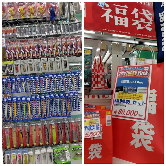 つり具の上州屋 - あなたのフィッシング＆アウトドアライフをサポート