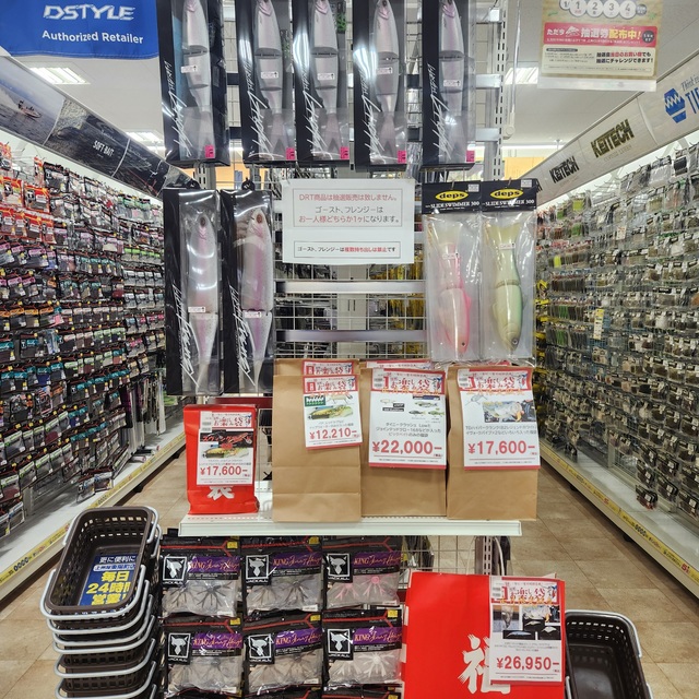 natesbaits 9インチ　drt natesbaits 9インチ drt natesbaits 9インチ drt natesbaits 9インチ