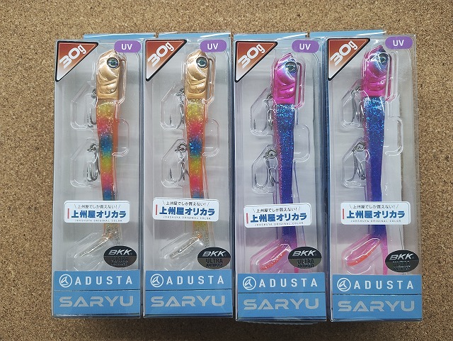 つり具の上州屋 - あなたのフィッシング＆アウトドアライフをサポート