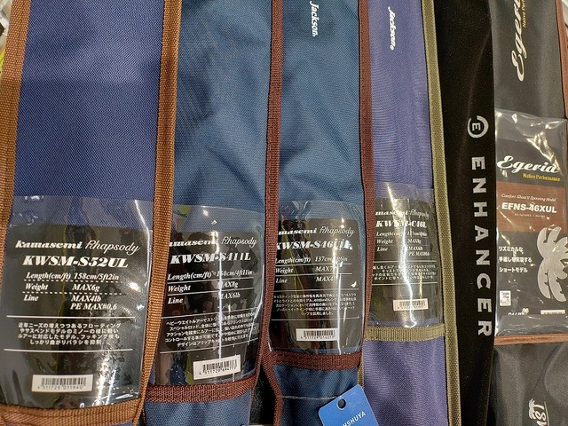 つり具の上州屋 - あなたのフィッシング＆アウトドアライフをサポート