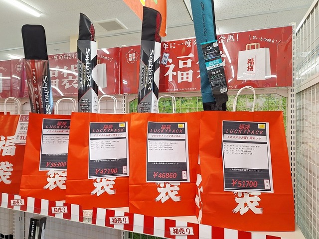 つり具の上州屋 - あなたのフィッシング＆アウトドアライフをサポート
