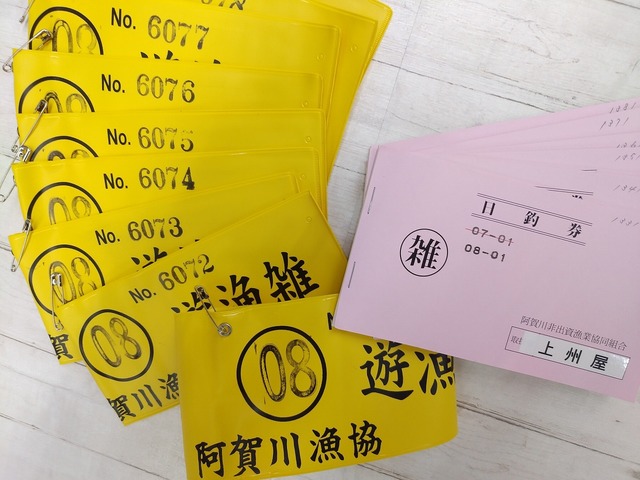 疾風 風雅-FUGA-2本 つり具の上州屋 - あなたのフィッシング