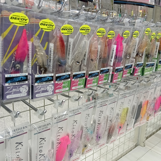 つり具の上州屋 - あなたのフィッシング＆アウトドアライフをサポート