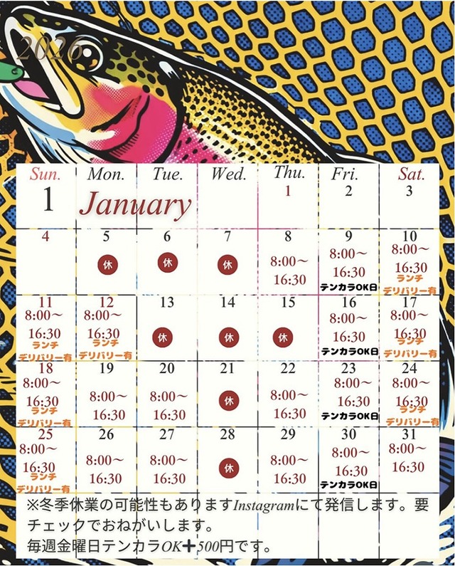 つり具の上州屋 - あなたのフィッシング＆アウトドアライフをサポート