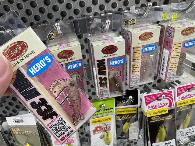 つり具の上州屋 - あなたのフィッシング＆アウトドアライフをサポート