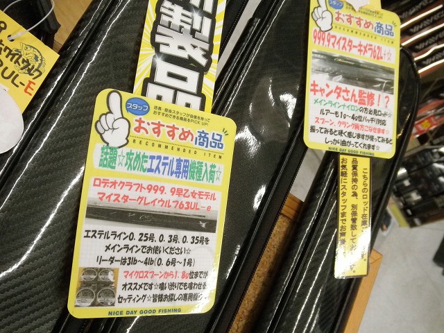 つり具の上州屋 - あなたのフィッシング＆アウトドアライフをサポート