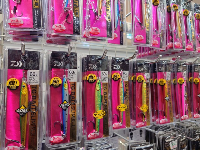 つり具の上州屋 - あなたのフィッシング＆アウトドアライフをサポート