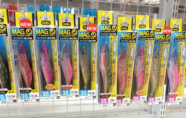 MAG Q タングステン　限定色4本セット MAG® Q TUNGSTEN - 釣具の総合メーカー デュエル