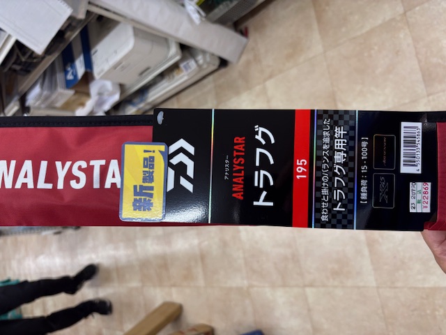 つり具の上州屋 - あなたのフィッシング＆アウトドアライフをサポート