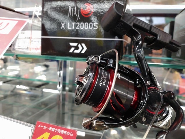 つり具の上州屋 - あなたのフィッシング＆アウトドアライフをサポート