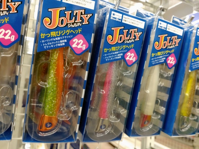 つり具の上州屋 - あなたのフィッシング＆アウトドアライフをサポート