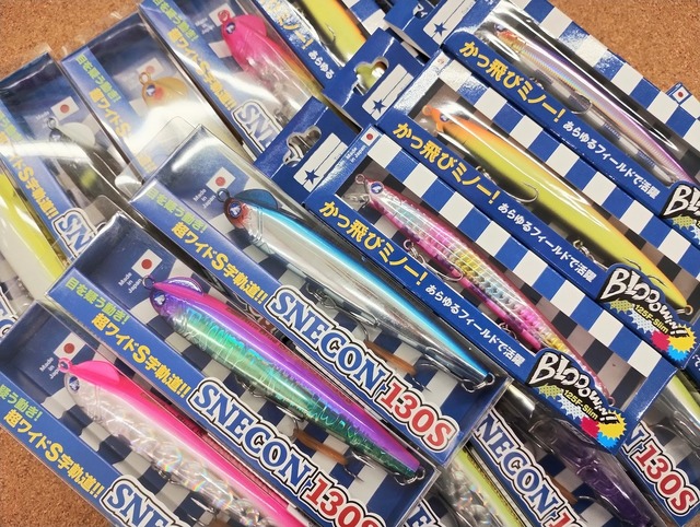 つり具の上州屋 - あなたのフィッシング＆アウトドアライフをサポート