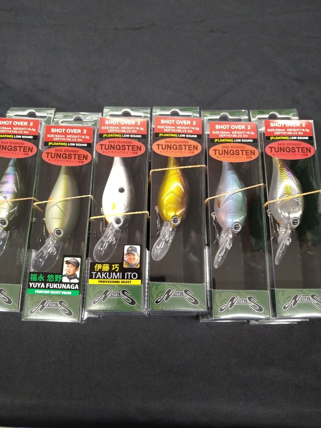 つり具の上州屋 - あなたのフィッシング＆アウトドアライフをサポート