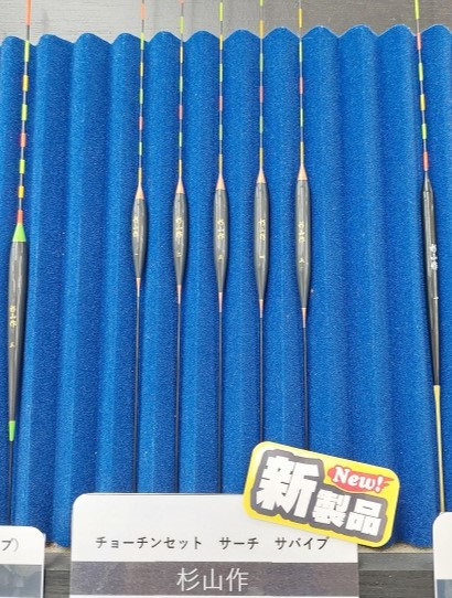 つり具の上州屋 - あなたのフィッシング＆アウトドアライフをサポート