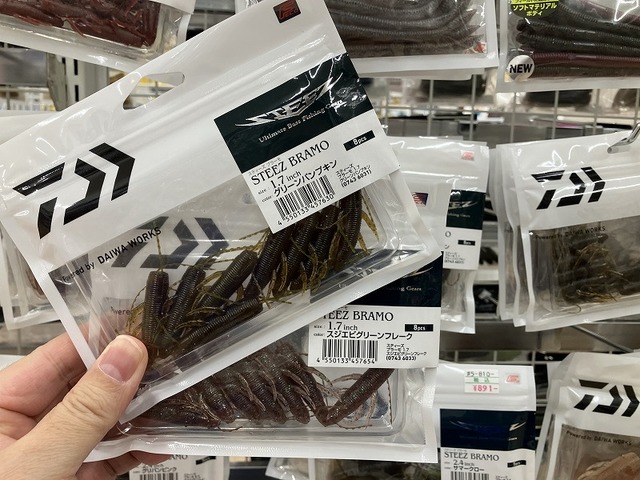 つり具の上州屋 - あなたのフィッシング＆アウトドアライフをサポート