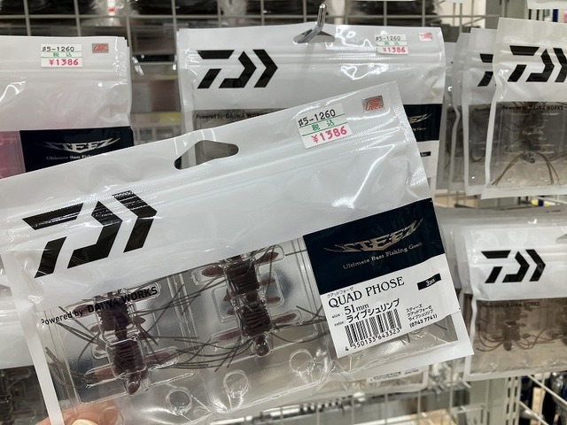 つり具の上州屋 - あなたのフィッシング＆アウトドアライフをサポート