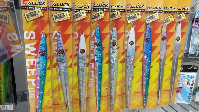 つり具の上州屋 - あなたのフィッシング＆アウトドアライフをサポート