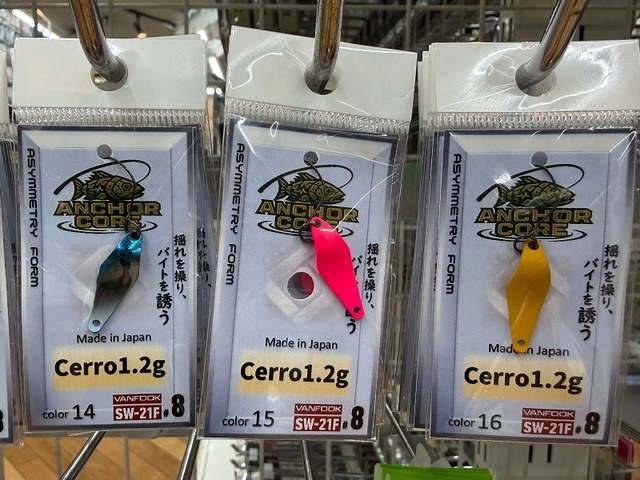 BEANER OUT シーガル　 LL BEANER OUT シーガル LL