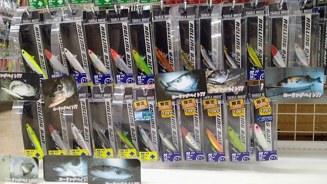 つり具の上州屋 - あなたのフィッシング＆アウトドアライフをサポート