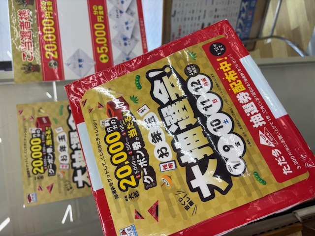 つり具の上州屋 - あなたのフィッシング＆アウトドアライフをサポート