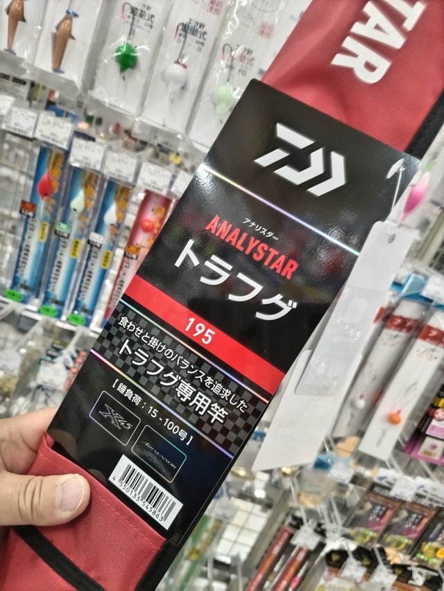 つり具の上州屋 - あなたのフィッシング＆アウトドアライフをサポート