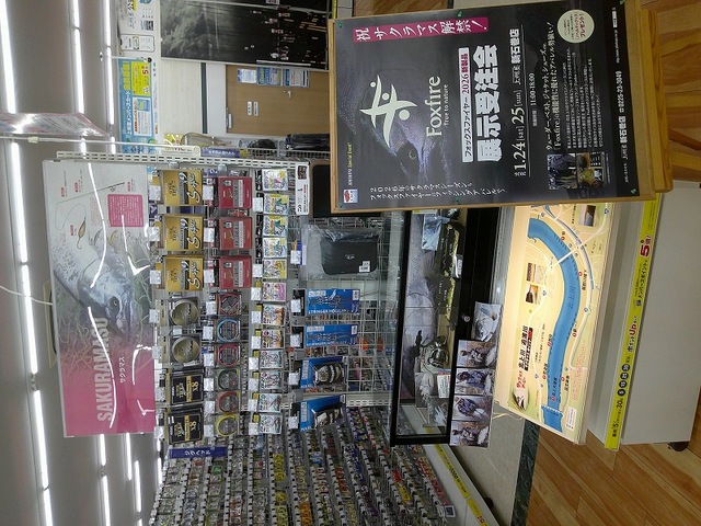 つり具の上州屋 - あなたのフィッシング＆アウトドアライフをサポート