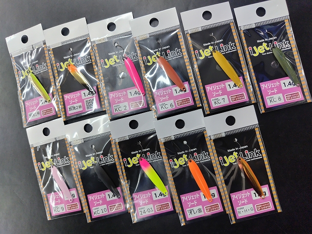 つり具の上州屋 - あなたのフィッシング＆アウトドアライフをサポート