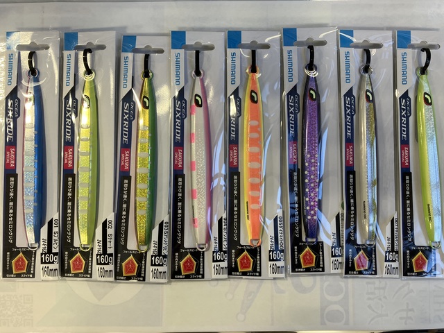 つり具の上州屋 - あなたのフィッシング＆アウトドアライフをサポート