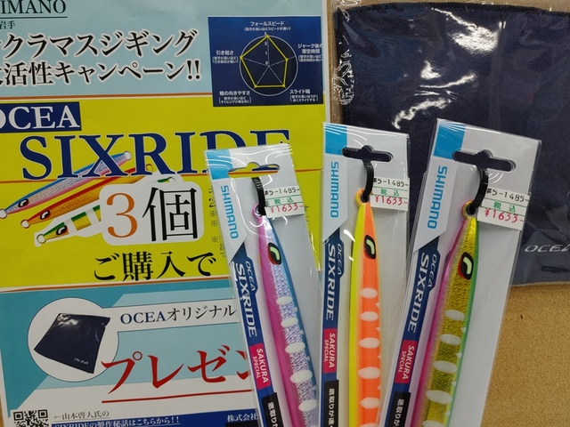 つり具の上州屋 - あなたのフィッシング＆アウトドアライフをサポート