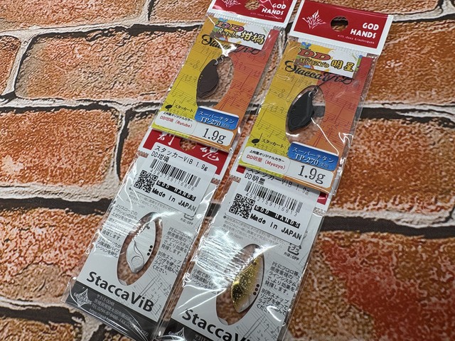 つり具の上州屋 - あなたのフィッシング＆アウトドアライフをサポート