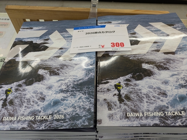 つり具の上州屋 - あなたのフィッシング＆アウトドアライフをサポート