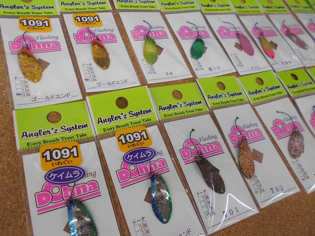 つり具の上州屋 - あなたのフィッシング＆アウトドアライフをサポート