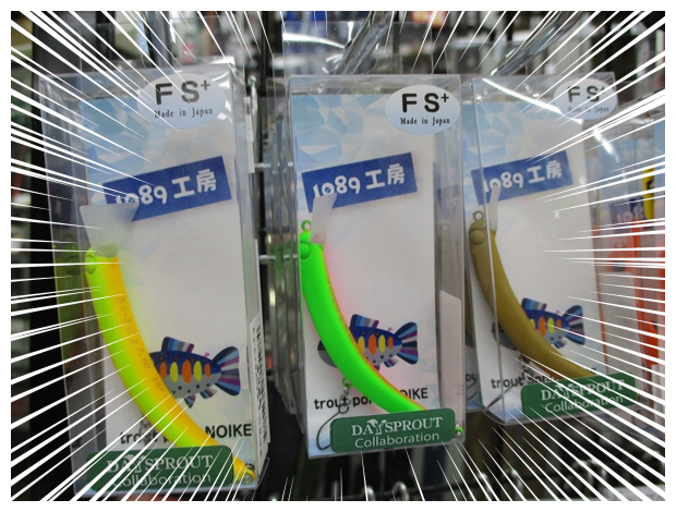 つり具の上州屋 - あなたのフィッシング＆アウトドアライフをサポート