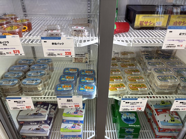 つり具の上州屋 - あなたのフィッシング＆アウトドアライフをサポート