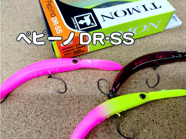 Rodio SS スローシンキング DRタイプ プロショップレージ オンラインショップ / Rodio Craft (ロデオ