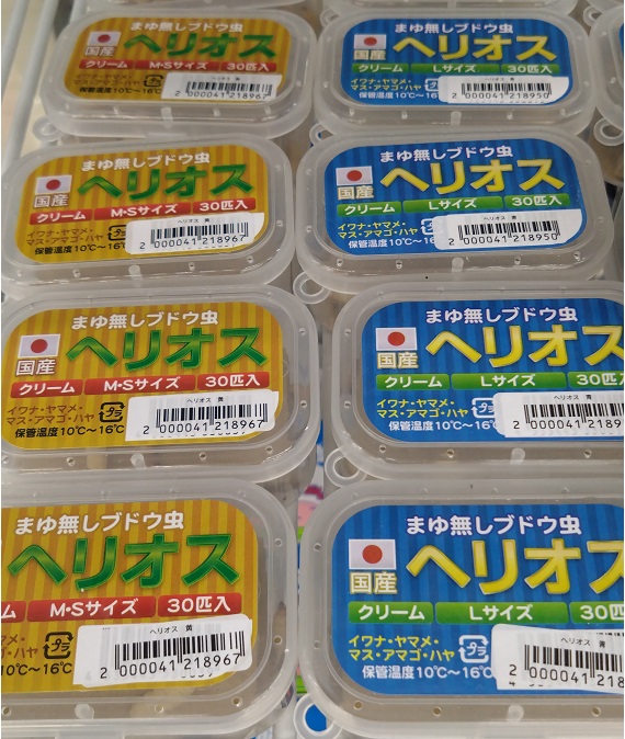 つり具の上州屋 - あなたのフィッシング＆アウトドアライフをサポート