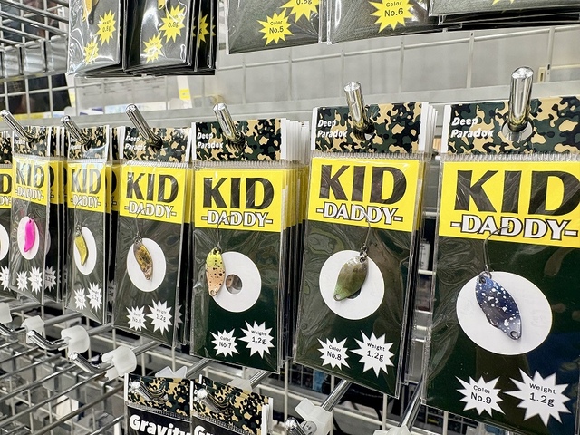 つり具の上州屋 - あなたのフィッシング＆アウトドアライフをサポート